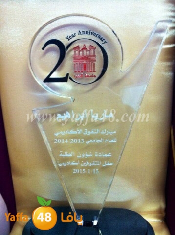 maria ibrahimd3 (4).JPG